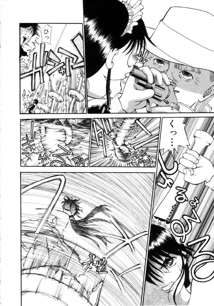 [Dorei Jackie] Puchi Puchi LOVE Fhentai - Page 121