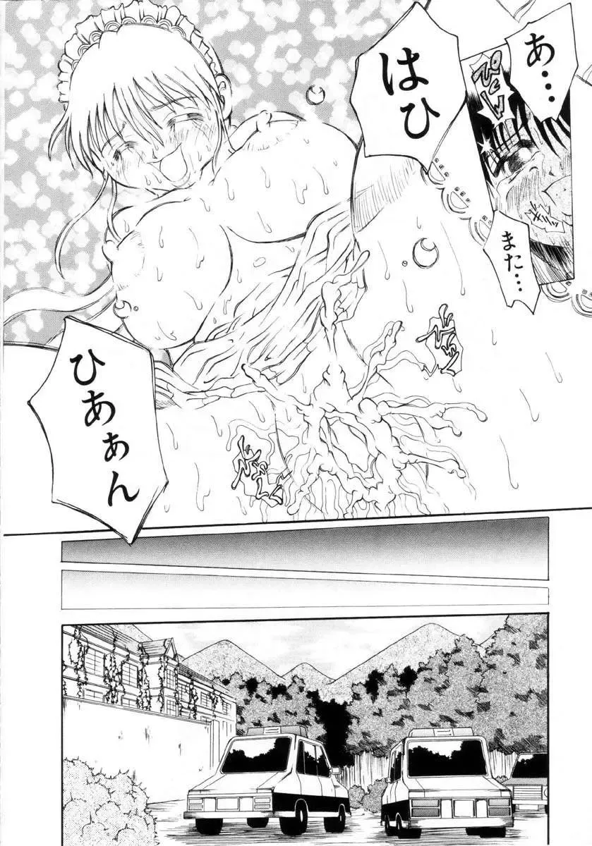 [Dorei Jackie] Puchi Puchi LOVE Fhentai - Page 131