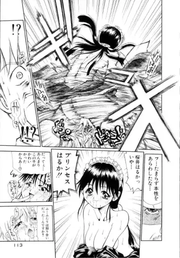 [Dorei Jackie] Puchi Puchi LOVE Fhentai - Page 114