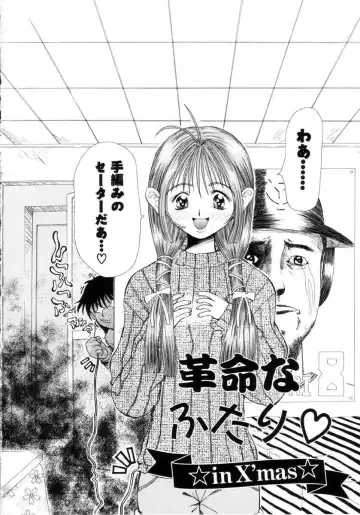 [Dorei Jackie] Puchi Puchi LOVE Fhentai - Page 151