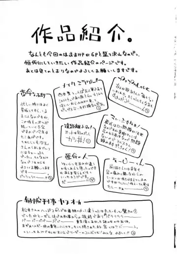 [Dorei Jackie] Puchi Puchi LOVE Fhentai - Page 182