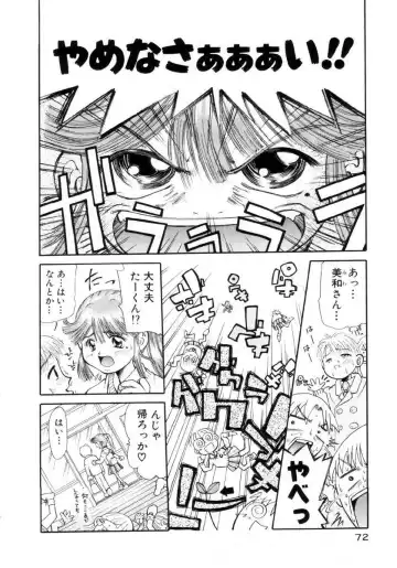 [Dorei Jackie] Puchi Puchi LOVE Fhentai - Page 73