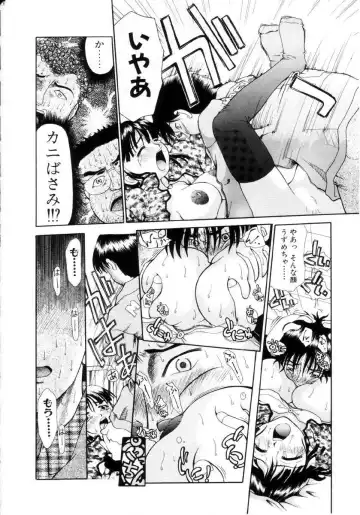 [Dorei Jackie] Puchi Puchi LOVE Fhentai - Page 95