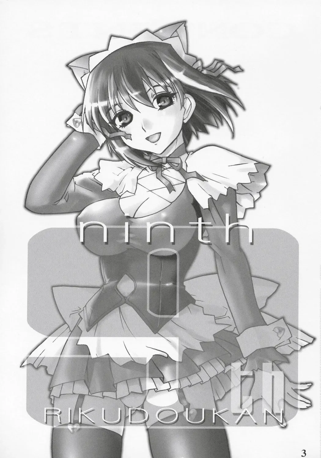 [Rikudou Koushi] nineth Fhentai - Page 2