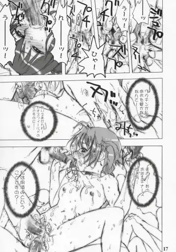 [Rikudou Koushi] nineth Fhentai - Page 16