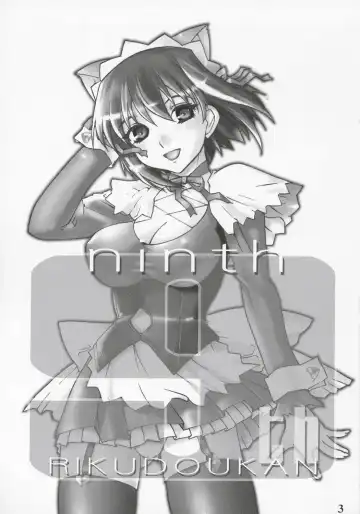 [Rikudou Koushi] nineth Fhentai - Page 2