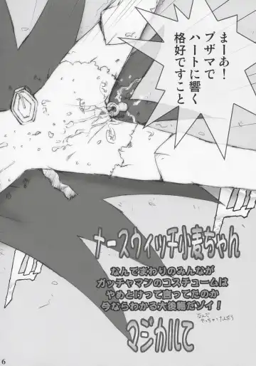 [Rikudou Koushi] nineth Fhentai - Page 5