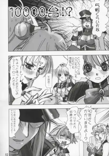 [Rikudou Koushi] nineth Fhentai - Page 51