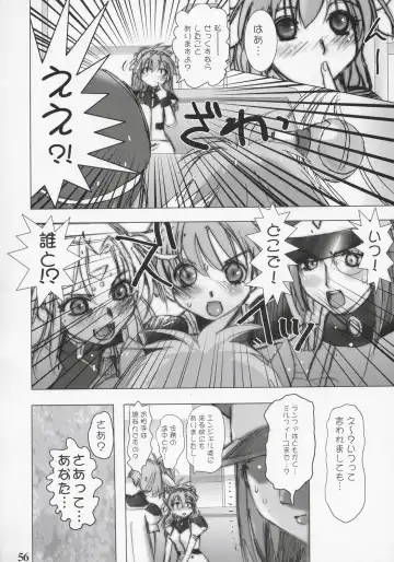 [Rikudou Koushi] nineth Fhentai - Page 55