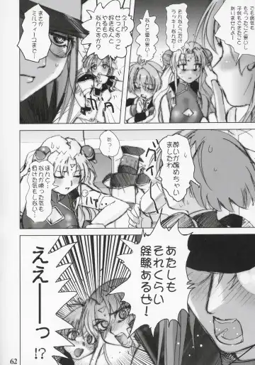 [Rikudou Koushi] nineth Fhentai - Page 61