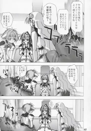 [Rikudou Koushi] nineth Fhentai - Page 64