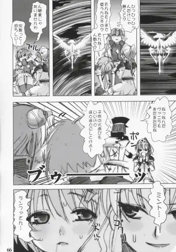 [Rikudou Koushi] nineth Fhentai - Page 65