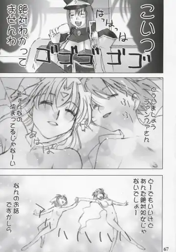 [Rikudou Koushi] nineth Fhentai - Page 66