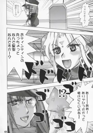 [Rikudou Koushi] nineth Fhentai - Page 67