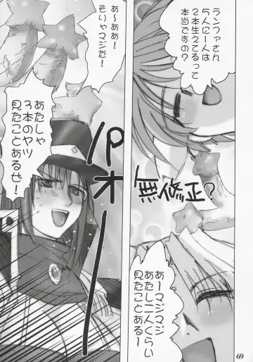 [Rikudou Koushi] nineth Fhentai - Page 68