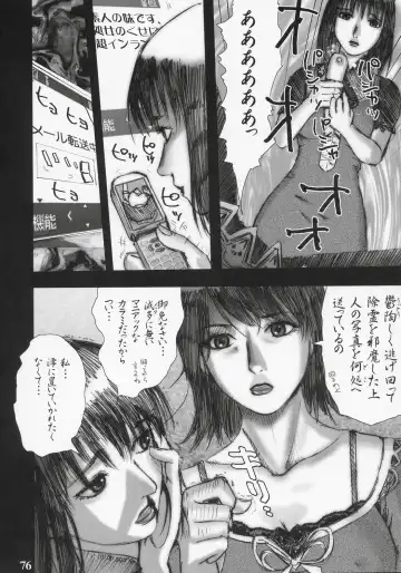 [Rikudou Koushi] nineth Fhentai - Page 75