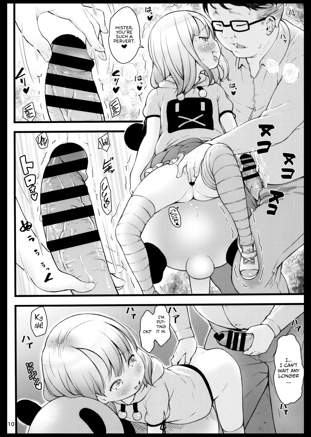 [Sakurafubuki Nel] Stray cat Fhentai - Page 10