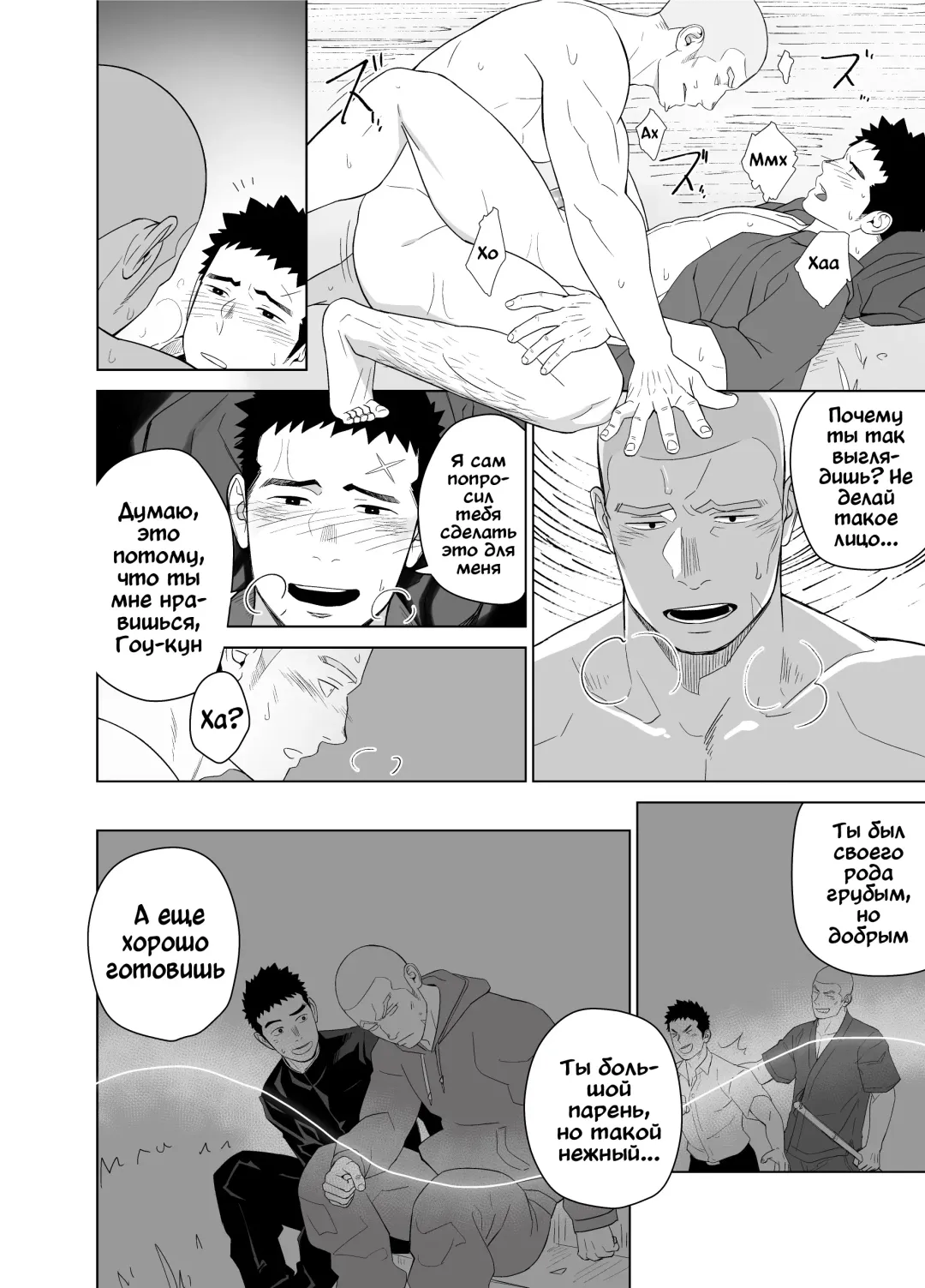 [Itto] Priapus 5 (decensored) Fhentai - Page 36