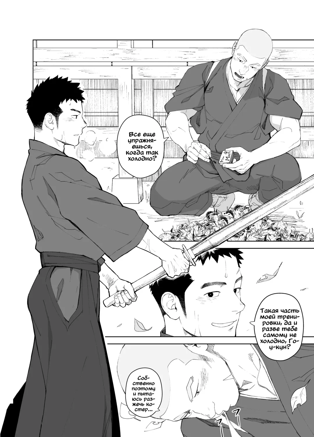 [Itto] Priapus 5 (decensored) Fhentai - Page 6