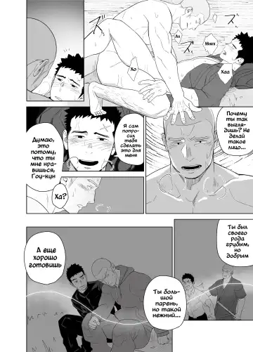 [Itto] Priapus 5 (decensored) Fhentai - Page 36