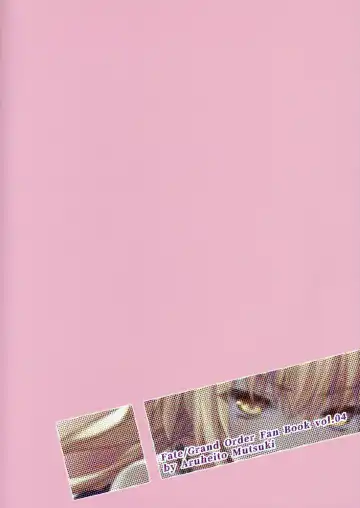 [Mutsuki] Sakusha Shuzaichuu ni Tsuki... Fhentai - Page 22