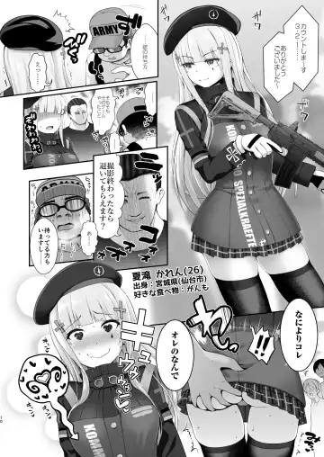 [Ssa] Q. Itsumo Cosplay Shite Ecchi Shiterun desu ka? Fhentai - Page 10