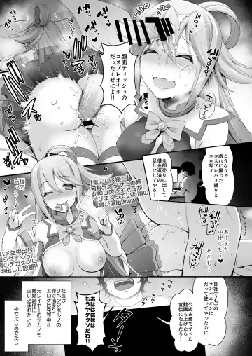 [Ssa] Q. Itsumo Cosplay Shite Ecchi Shiterun desu ka? Fhentai - Page 13