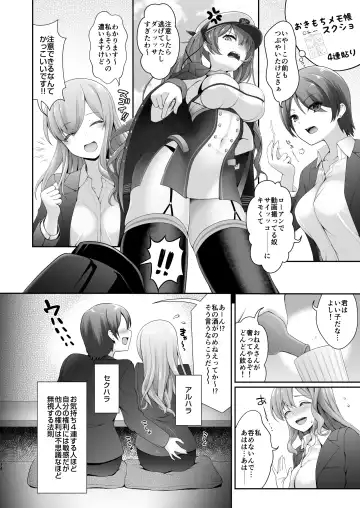 [Ssa] Q. Itsumo Cosplay Shite Ecchi Shiterun desu ka? Fhentai - Page 14