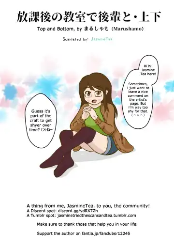 [Marushamo] Houkago no Kyoushitsu de Kouhai to Fhentai - Page 26