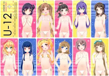 Read [Shouji Ayumu] U-12 + - Fhentai