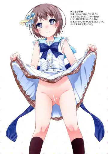 [Shouji Ayumu] U-12 + Fhentai - Page 11