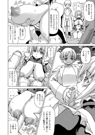 [Shiina Kazuki] Inran Ningyou Hime Fhentai - Page 106
