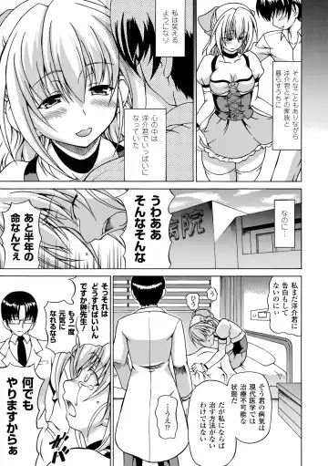 [Shiina Kazuki] Inran Ningyou Hime Fhentai - Page 159