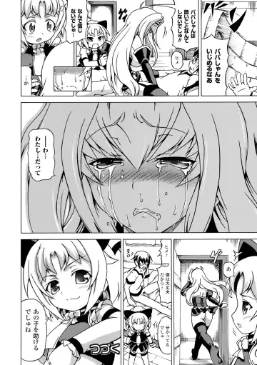 [Shiina Kazuki] Inran Ningyou Hime Fhentai - Page 58