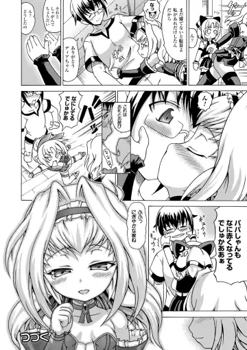 [Shiina Kazuki] Inran Ningyou Hime Fhentai - Page 78