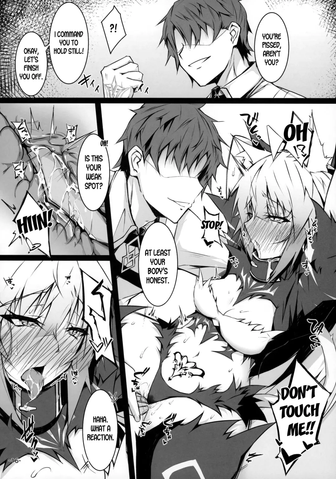 [Tsuizi] Uterus Bond Break -Kizuna no Akashi- Fhentai - Page 15