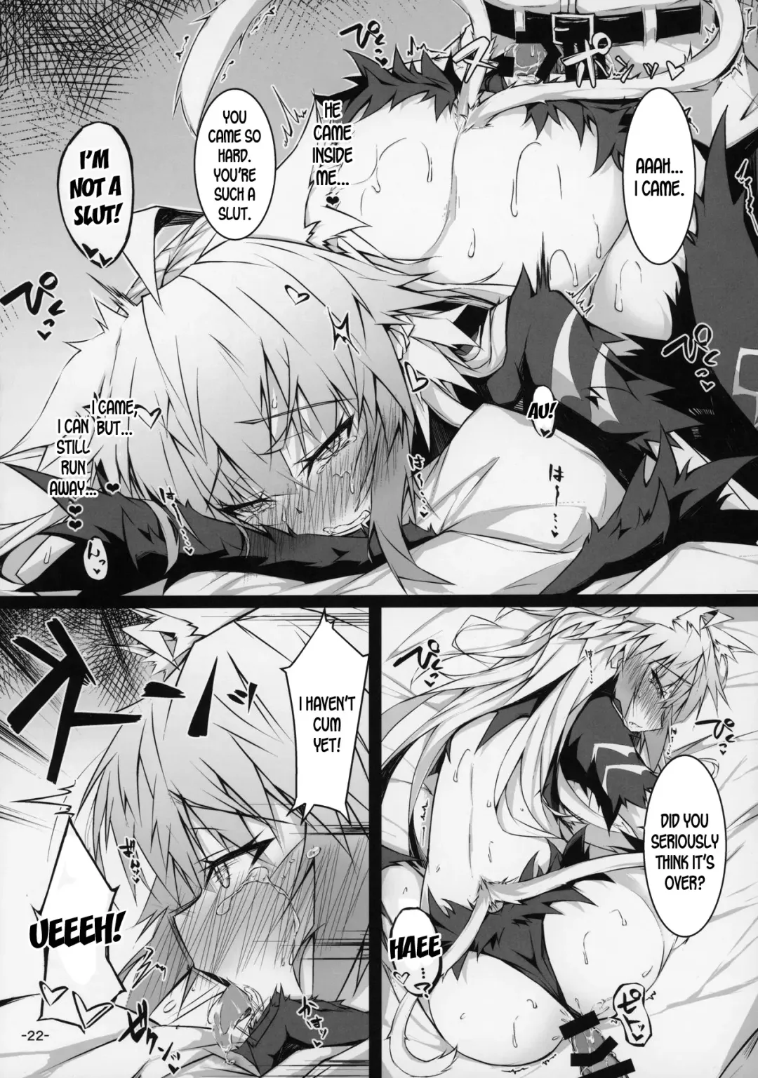 [Tsuizi] Uterus Bond Break -Kizuna no Akashi- Fhentai - Page 21