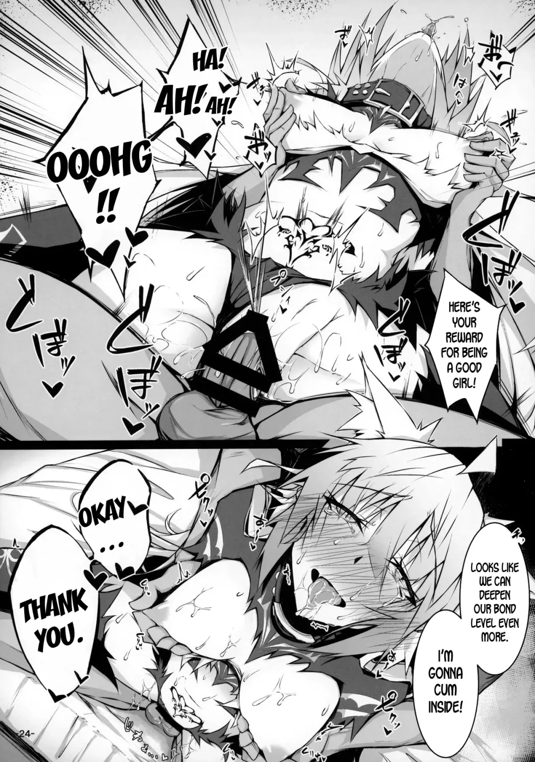 [Tsuizi] Uterus Bond Break -Kizuna no Akashi- Fhentai - Page 23