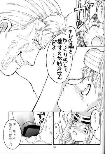 [Nanjou Asuka] Kitsch 20th Issue Fhentai - Page 12