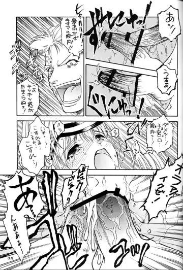 [Nanjou Asuka] Kitsch 20th Issue Fhentai - Page 18