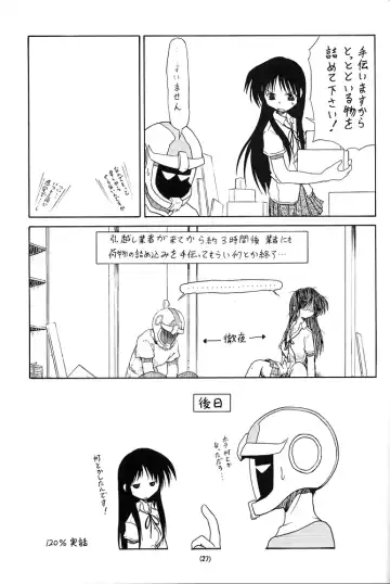 [Nanjou Asuka] Kitsch 20th Issue Fhentai - Page 28