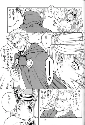 [Nanjou Asuka] Kitsch 20th Issue Fhentai - Page 6