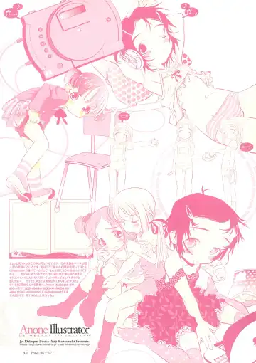 [Kawanishi Yuuji] ANONE ILLUSTRATOR ver.1.0.0 Fhentai - Page 6