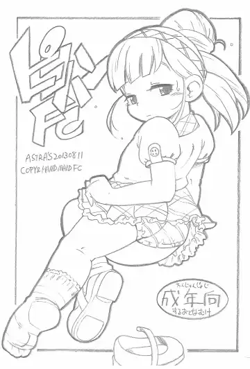 Read [Serizawa Yuuji] Pikohan FC - Fhentai