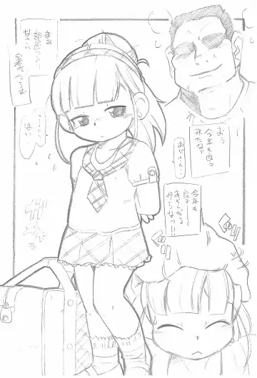 [Serizawa Yuuji] Pikohan FC Fhentai - Page 3