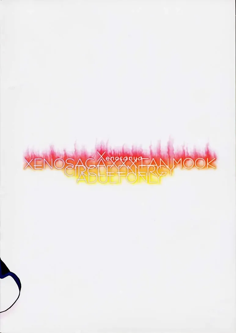 [Imaki Hitotose] Xenosanya XXX FANBOOK Fhentai - Page 18