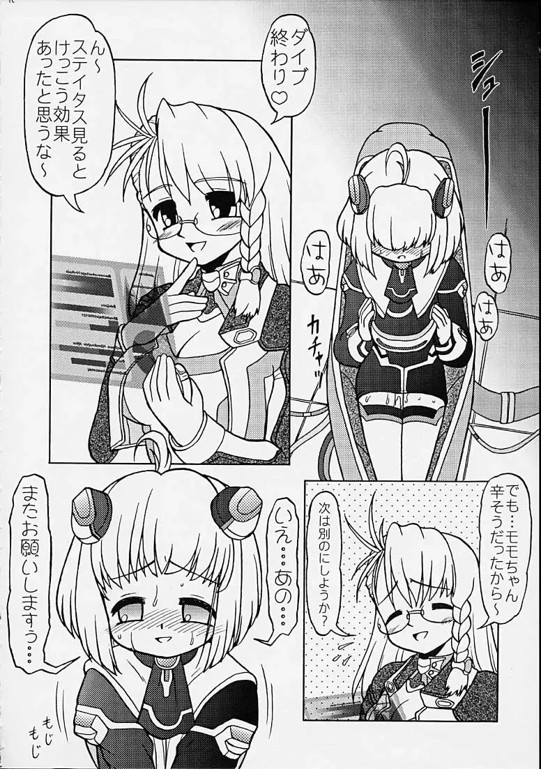 [Imaki Hitotose] Xenosanya XXX FANBOOK Fhentai - Page 9