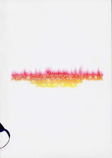 [Imaki Hitotose] Xenosanya XXX FANBOOK Fhentai - Page 18