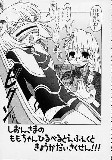 [Imaki Hitotose] Xenosanya XXX FANBOOK Fhentai - Page 4