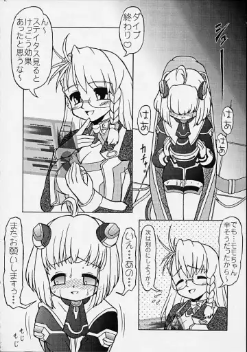 [Imaki Hitotose] Xenosanya XXX FANBOOK Fhentai - Page 9